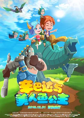 羞羞的影院